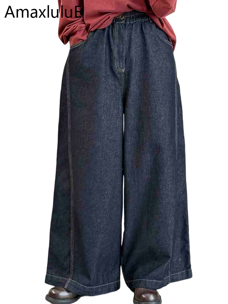 Wedding Lulu - Amax LuluE otoño moda coreana Jeans