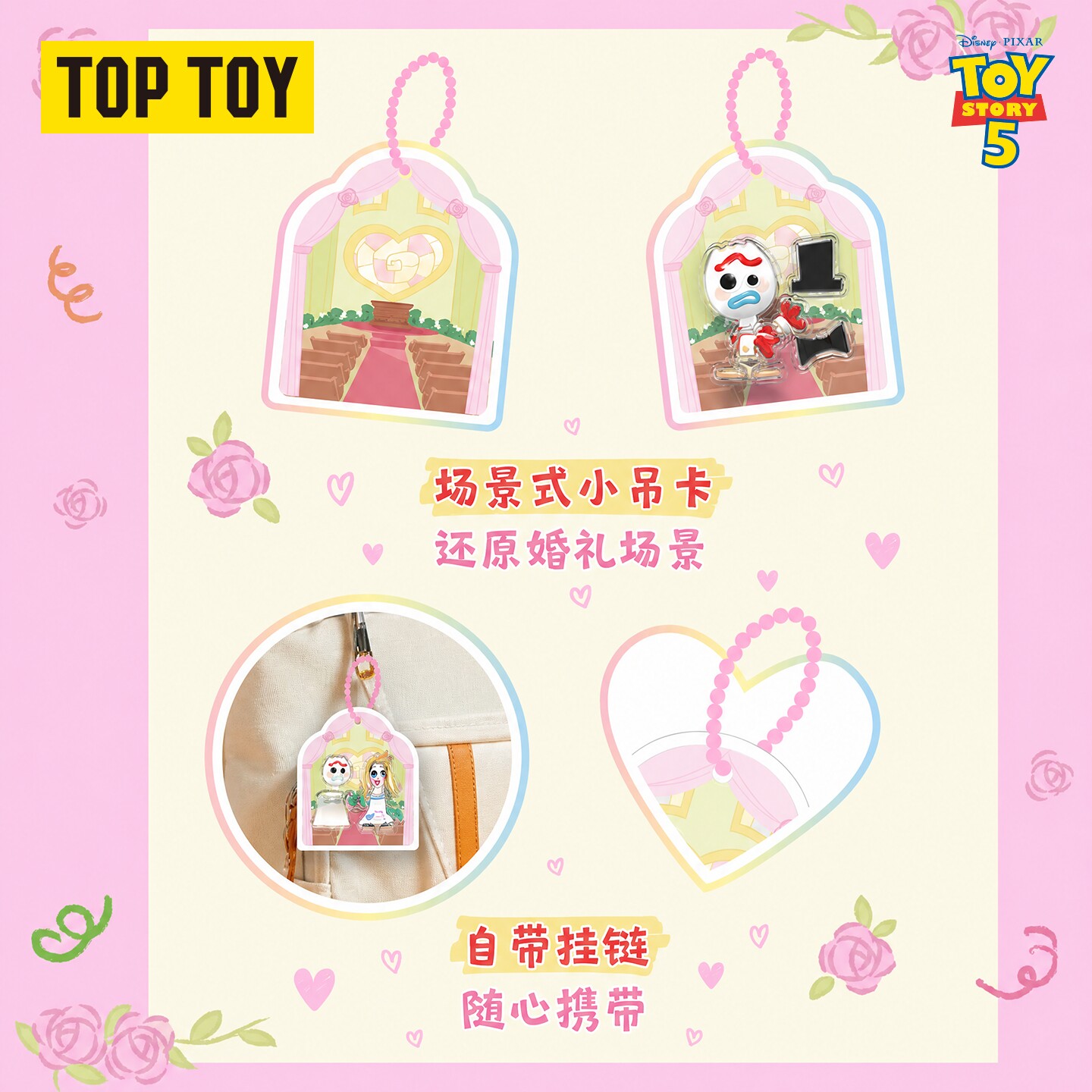 Toptoy Disney Toy Story 5, ado - Wedding Support reseña y precio